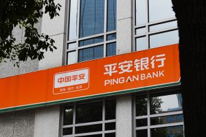 平安银行股份有限公司汽车金融 dbb55ec7edadd8b63582859874ef408d.jpg