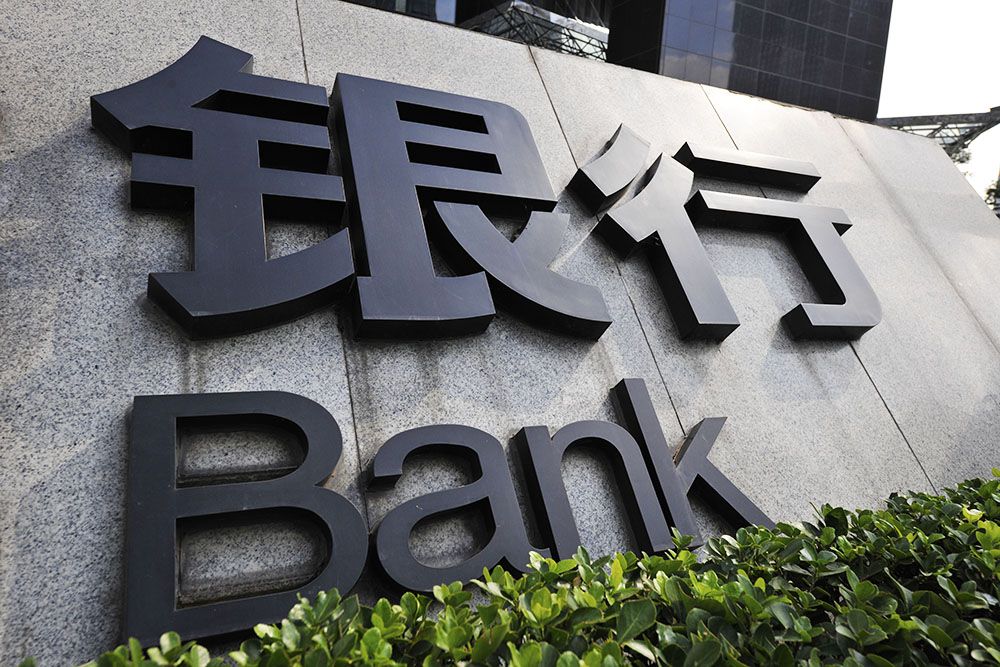 微众银行上调同业存单拟发行额度