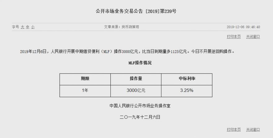 1575618431863332.png QQ浏览器截图20191206154211.png