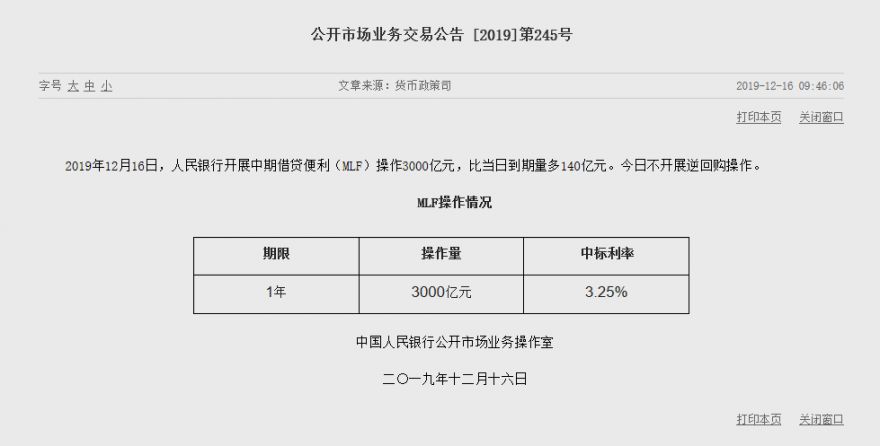 1576473194893258.png QQ浏览器截图20191216131231.png