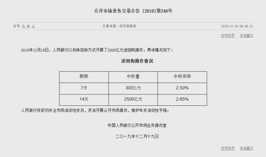 1576723942547705.png QQ浏览器截图20191219105210.png