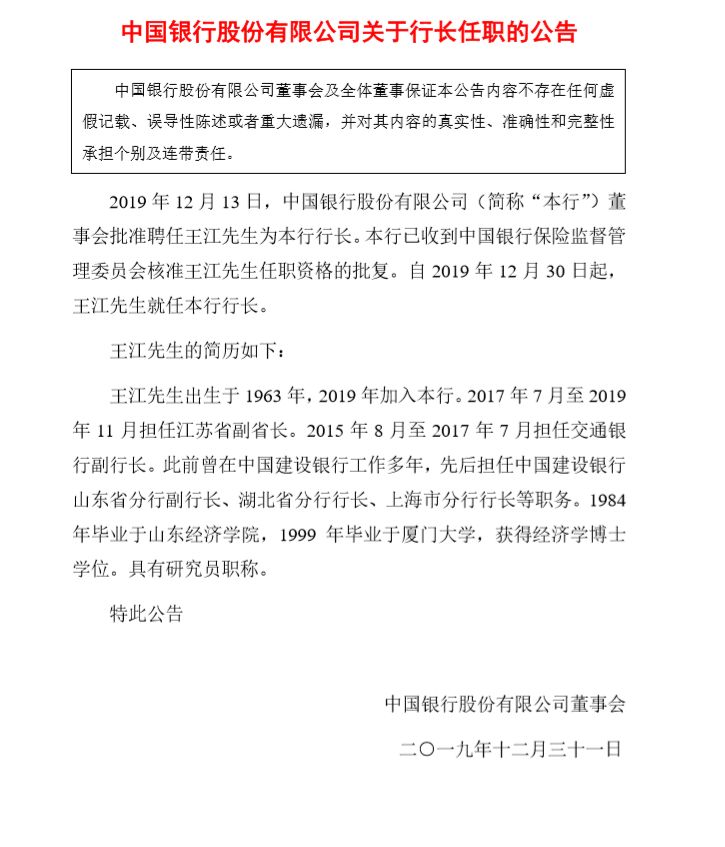 1577946480560127.png QQ浏览器截图20200102142749.png