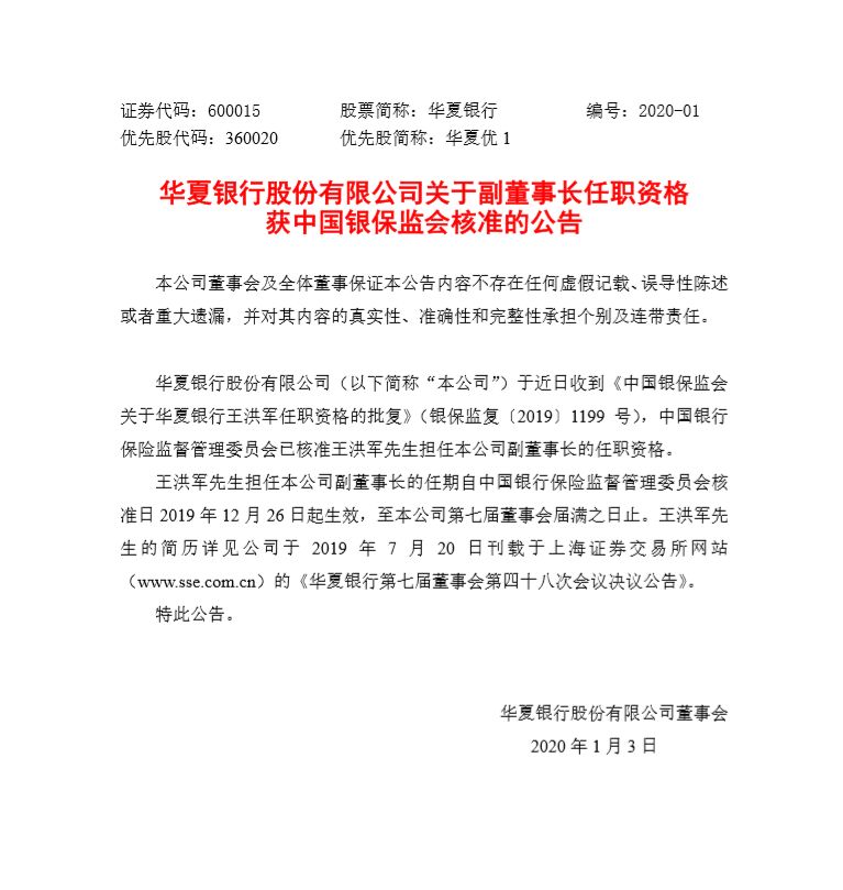 1578017539898786.png QQ浏览器截图20200103101156.png