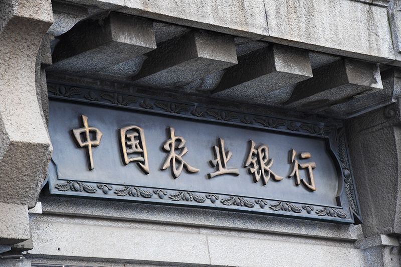 1578894761929334.jpg 2018年1月6日上海1-38.jpg