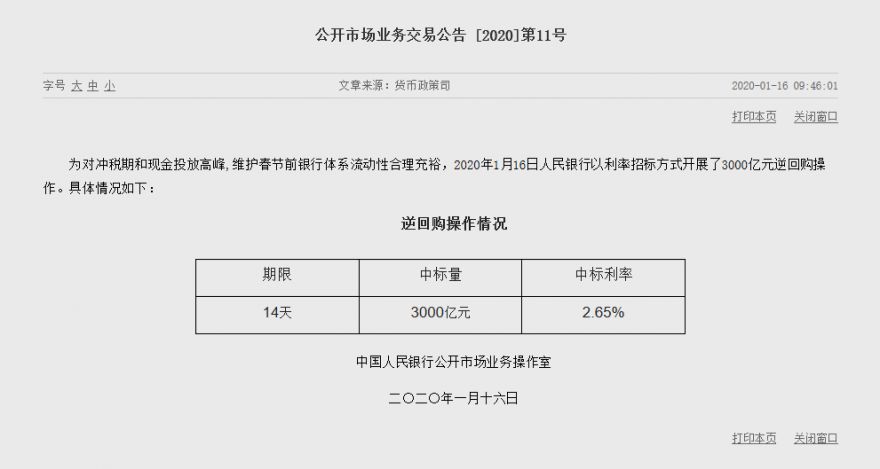 1579139846582225.png QQ浏览器截图20200116095635.png