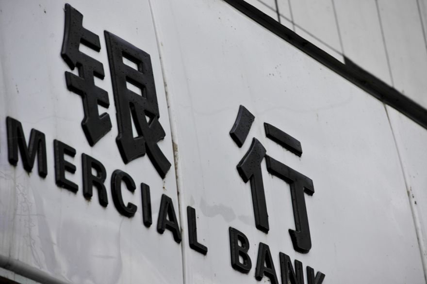 1580694488702444.jpg 银行2-3.jpg