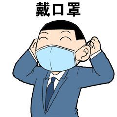 “战疫”工行人微信表情包(贵州分行 马璇)