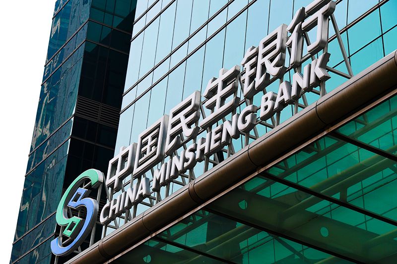 1582007674134262.jpg 2018年1月6日上海陆家嘴1-196-民生银行.jpg