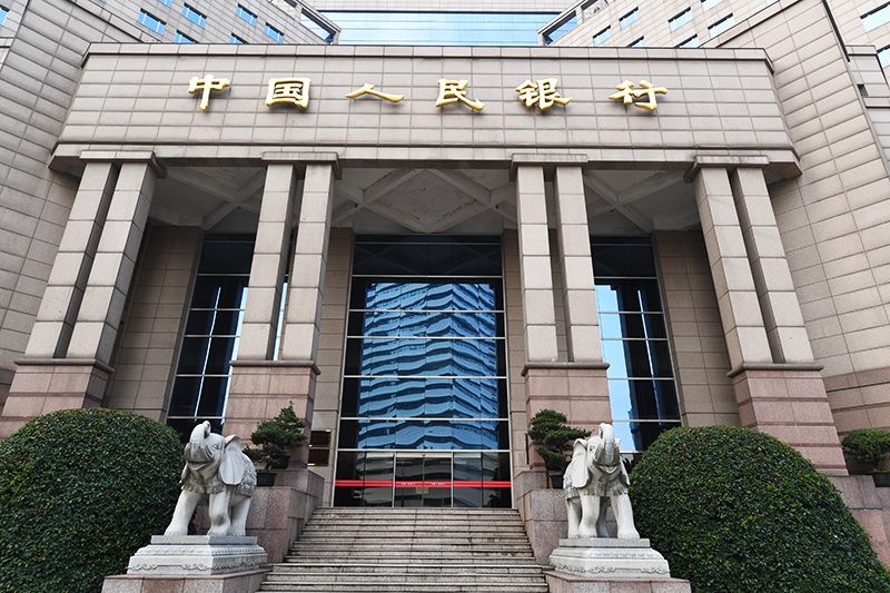 1582165802709029.jpg 2018年1月6日上海陆家嘴1-75-人民银行.jpg