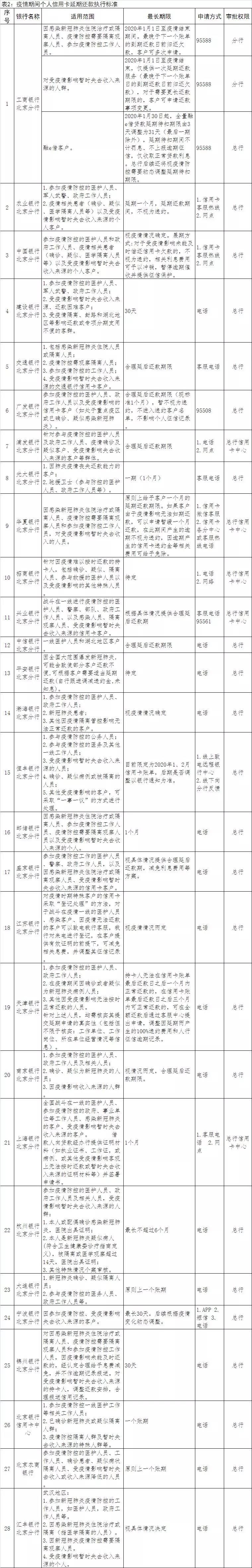 1582202966767914.jpg 002.jpg