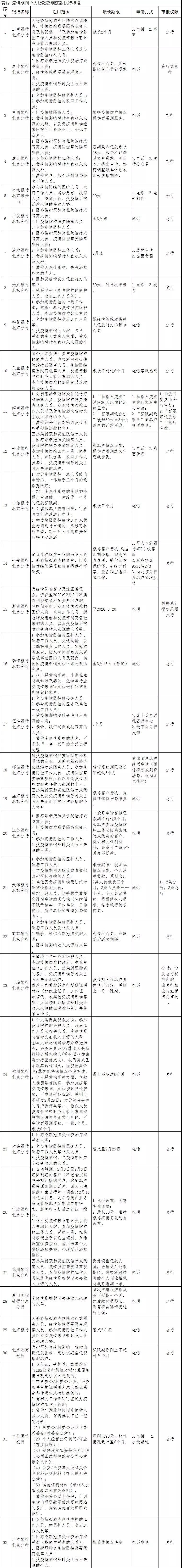 1582202972707506.jpg 001.jpg