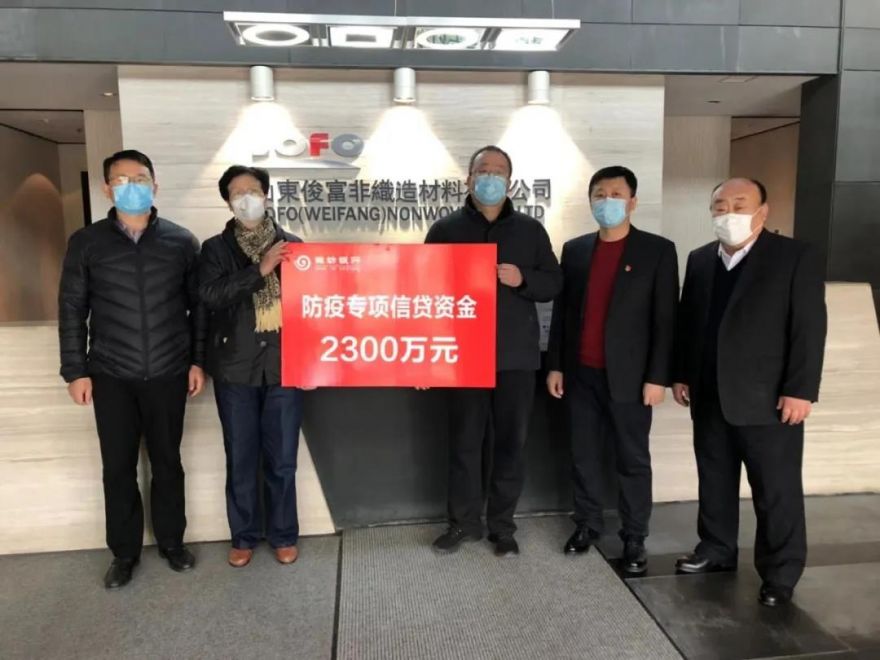 1582593009872689.jpg 微信图片_20200225091000.jpg