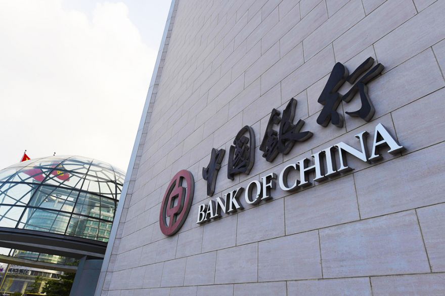 1583281341194407.jpg 中国银行总行2018-7-15-24.jpg