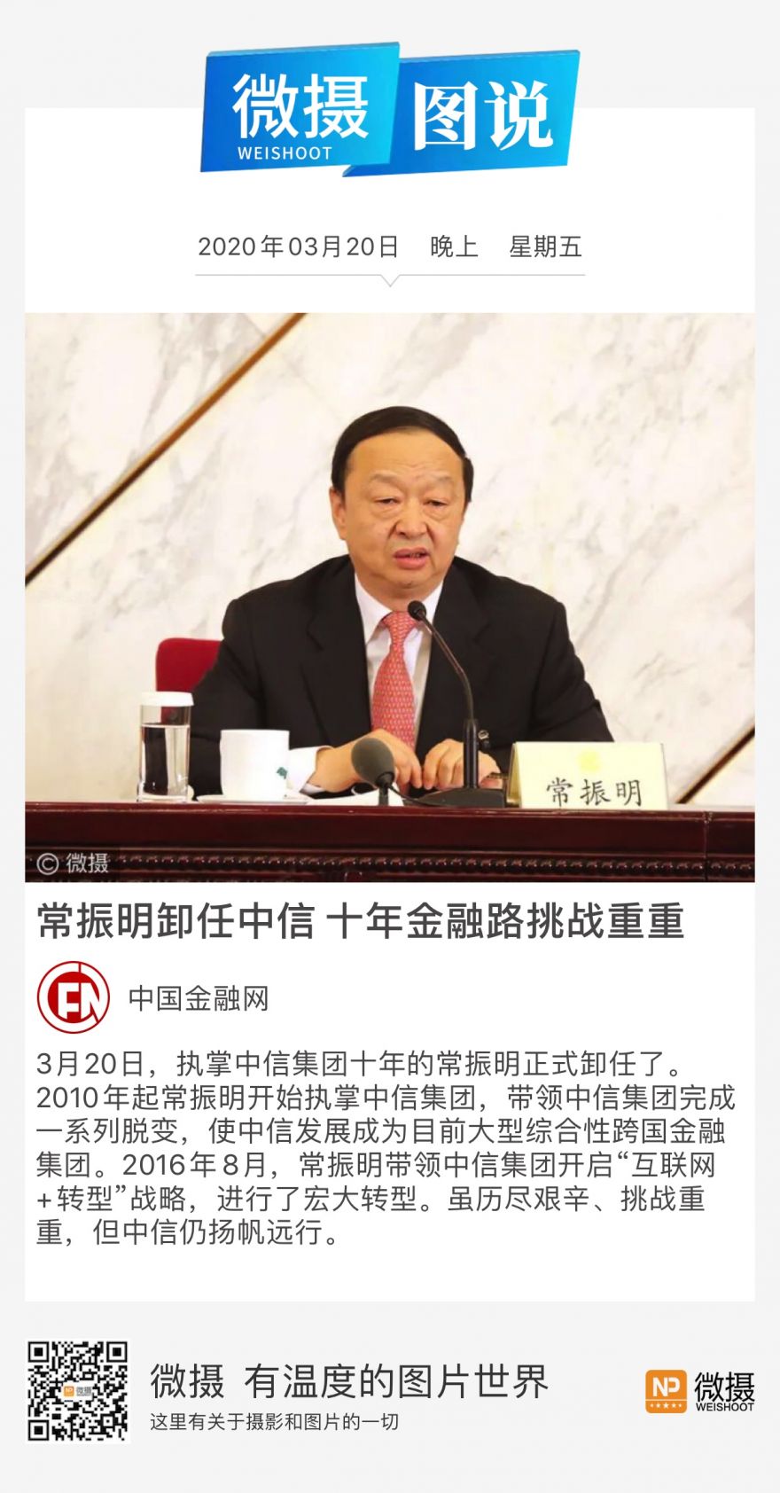 1584704956823869.jpeg WechatIMG1880.jpeg