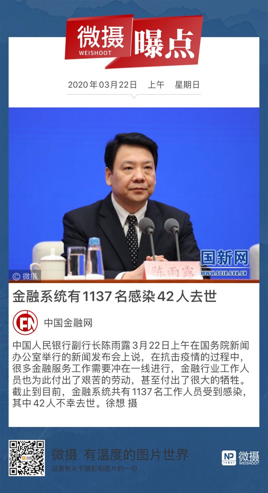 1584846810503056.jpeg WechatIMG862.jpeg