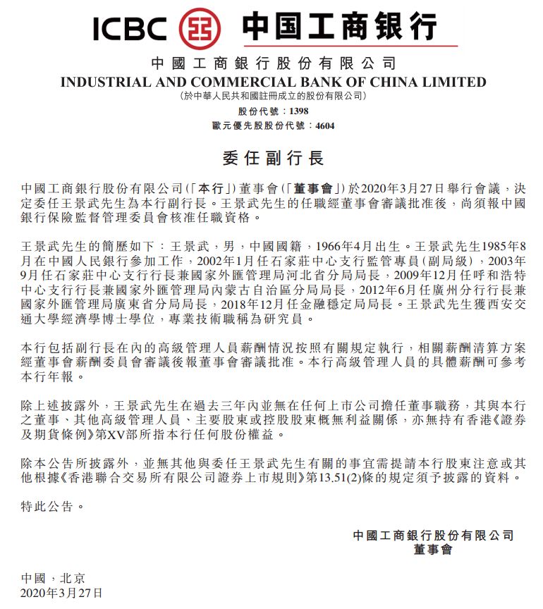 1585533110860857.png 微信截图_20200330094750.png