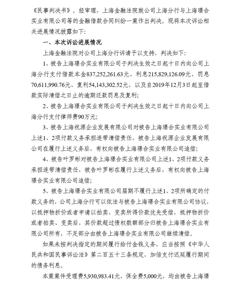 1591175450819721.png image.png