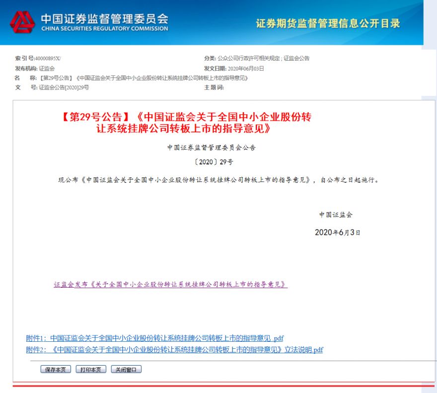 1591232870597715.png image.png