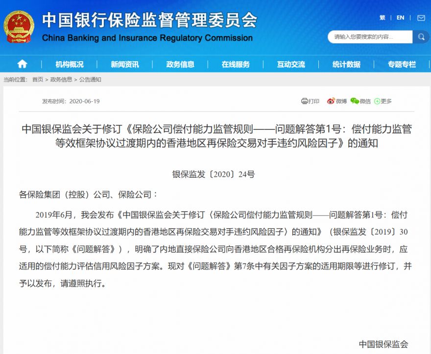 1592900033950529.png image.png