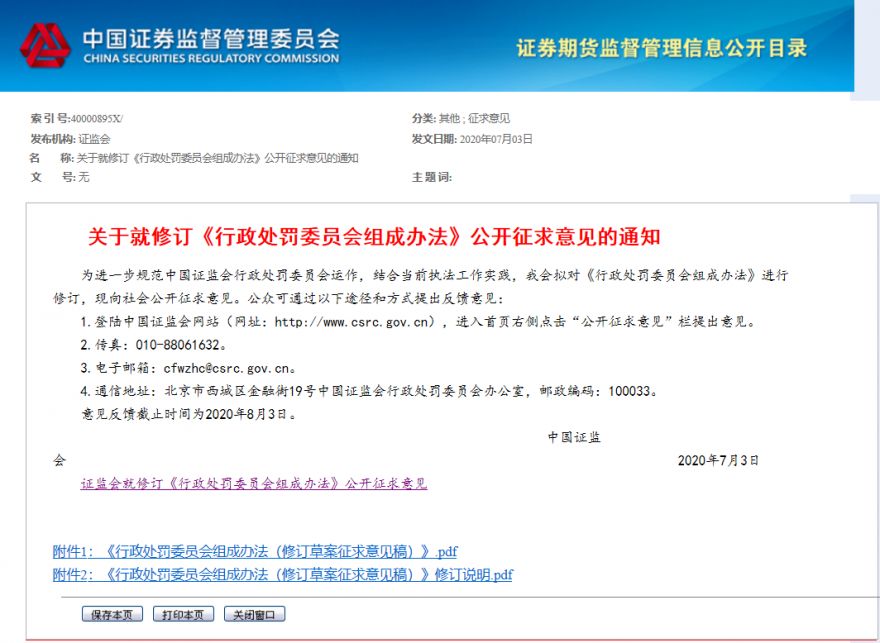 1594001582311422.png image.png