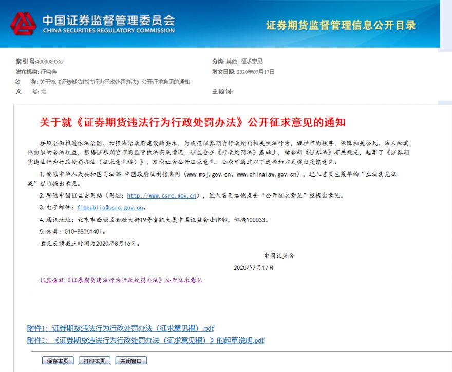 1595209344658030.png image.png