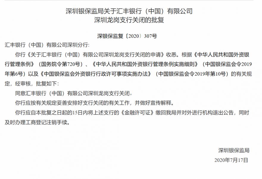 1595820499927652.png image.png