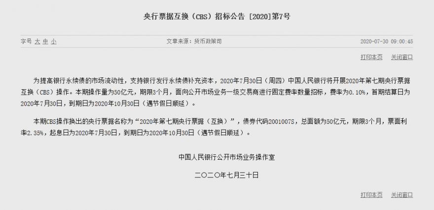 1596080765927580.png image.png