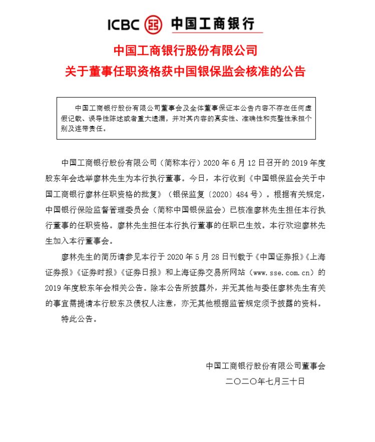 1596160022842812.png image.png