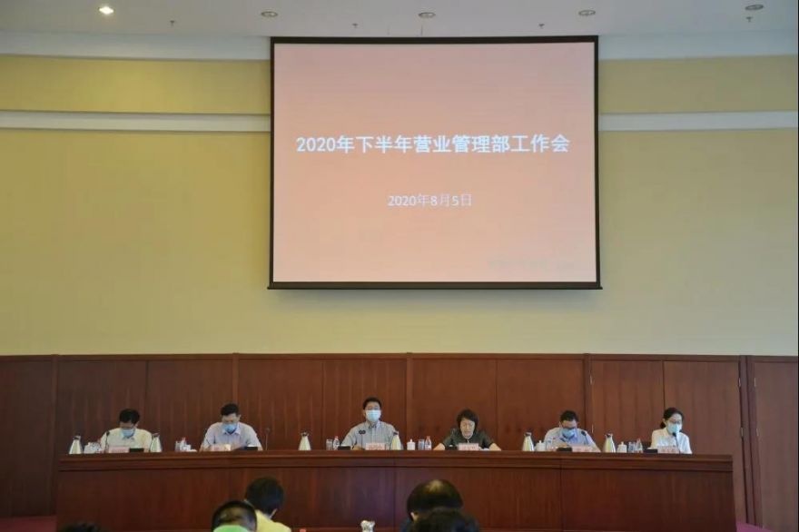 1596682502705419.jpg 微信图片_20200806105424.jpg