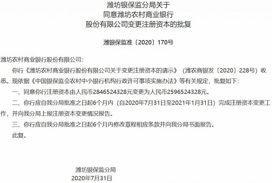 点击看大图 点击看大图