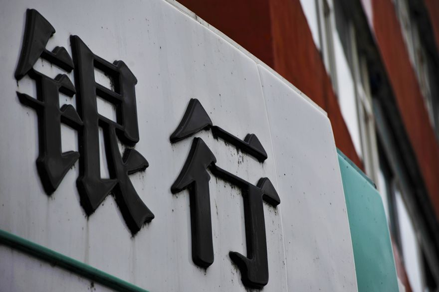 澎湃新闻股东是谁 1568776990132994.jpg
