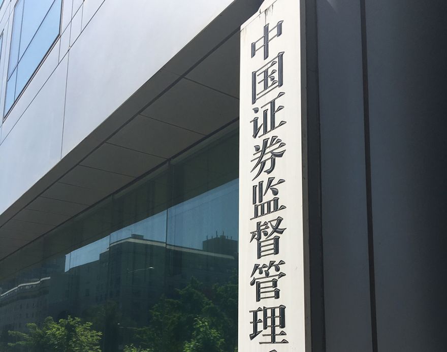 上海国际能源交易中心期货品种 1590744566581005.jpg
