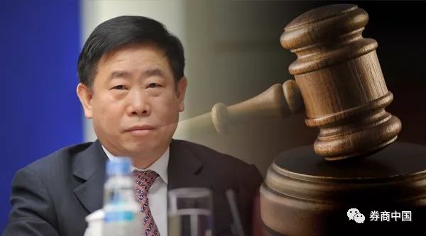 判了!原银监会主席助理杨家才被判16年!