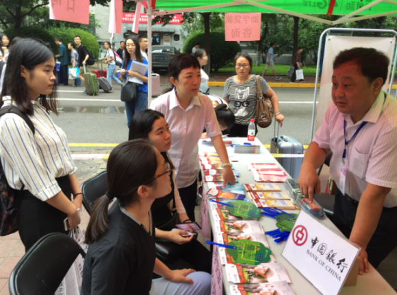 中国银行北京市分行多措并举，持续深入普及金融知识