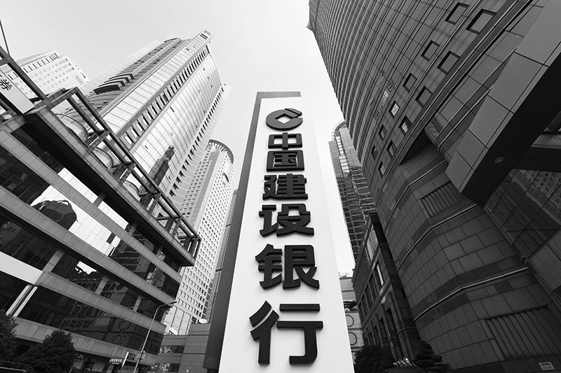 建设银行.jpg