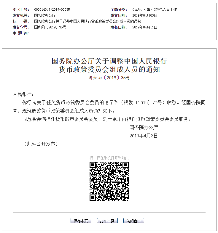 1554974470429555.png image.png