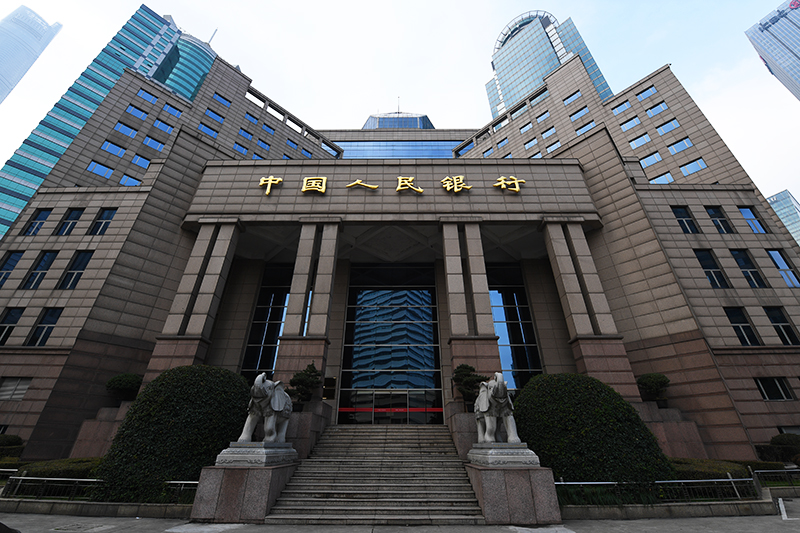 1555468182705924.jpg 2018年1月6日上海陆家嘴1-76-人民银行.jpg