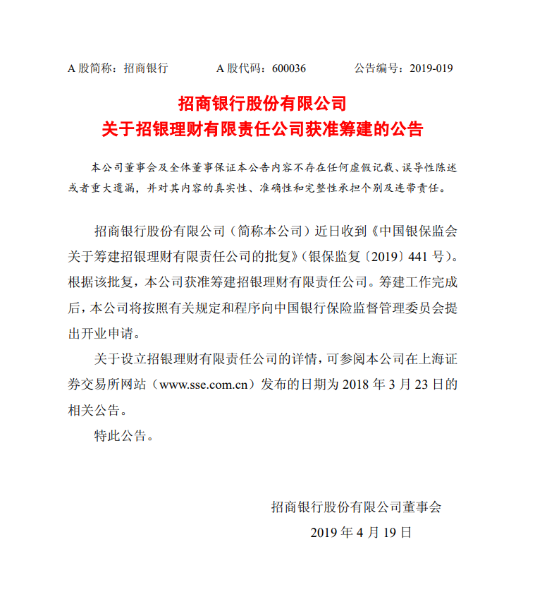 QQ浏览器截图20190419171306.png