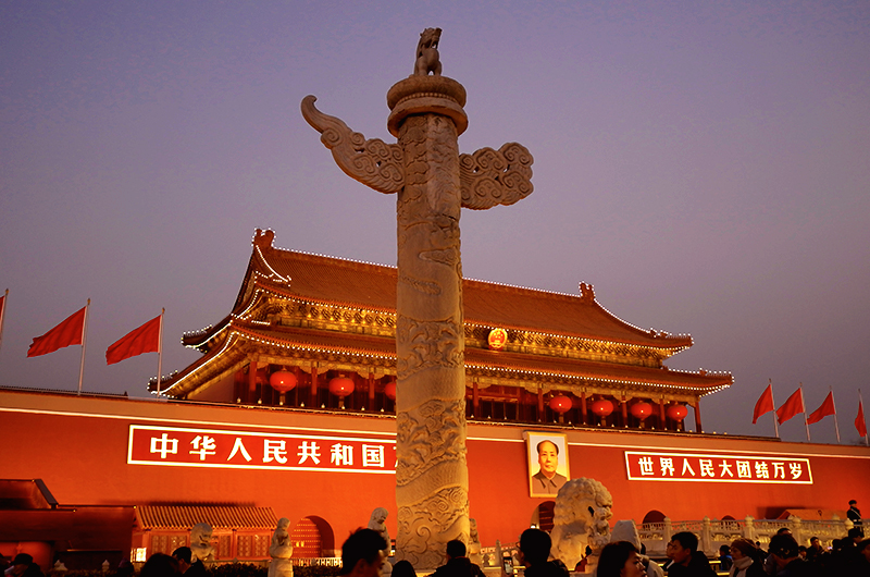 习近平主持召开中央财经委员会第四次会议