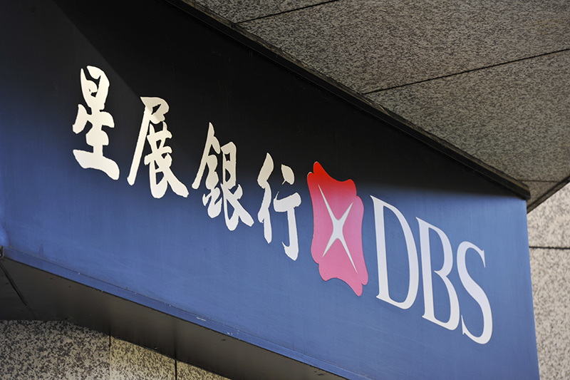 星展银行2017-11-30-2.jpg