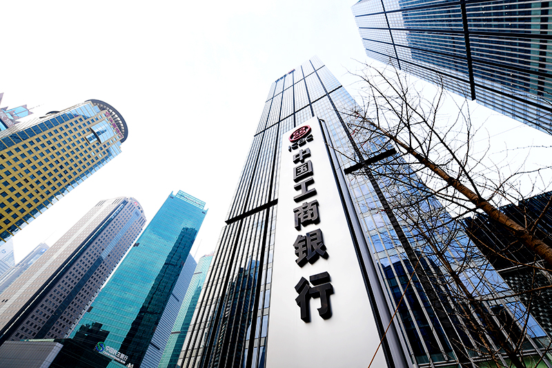 2018年1月6日上海陆家嘴1-168-工商银行.jpg