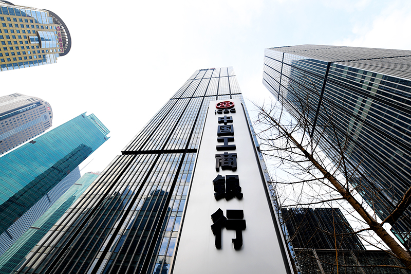 2018年1月6日上海陆家嘴1-167-工商银行.jpg