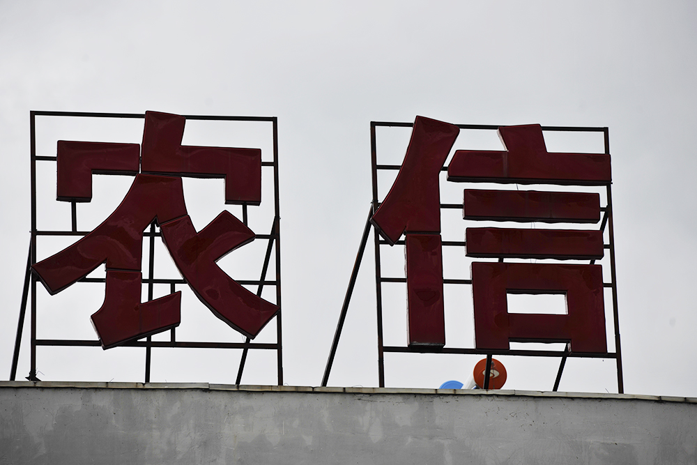 农信社1-3.jpg