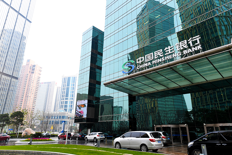 2018年1月6日上海陆家嘴1-193-民生银行.jpg