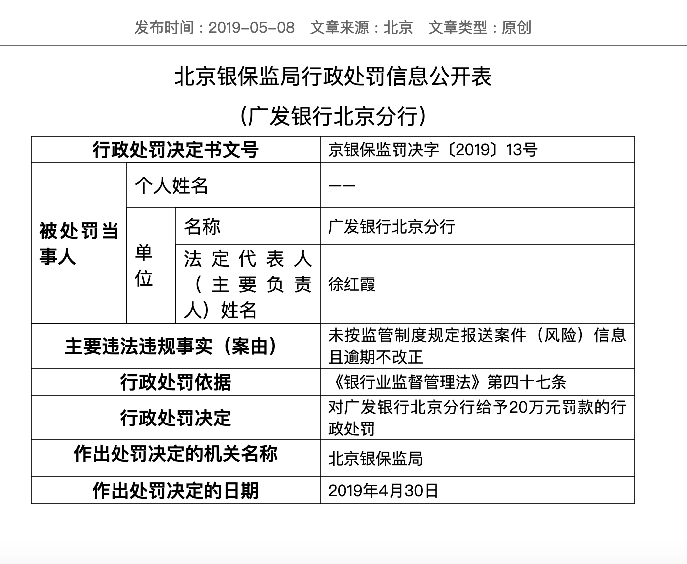 屏幕快照 2019-05-09 17.32.28.png