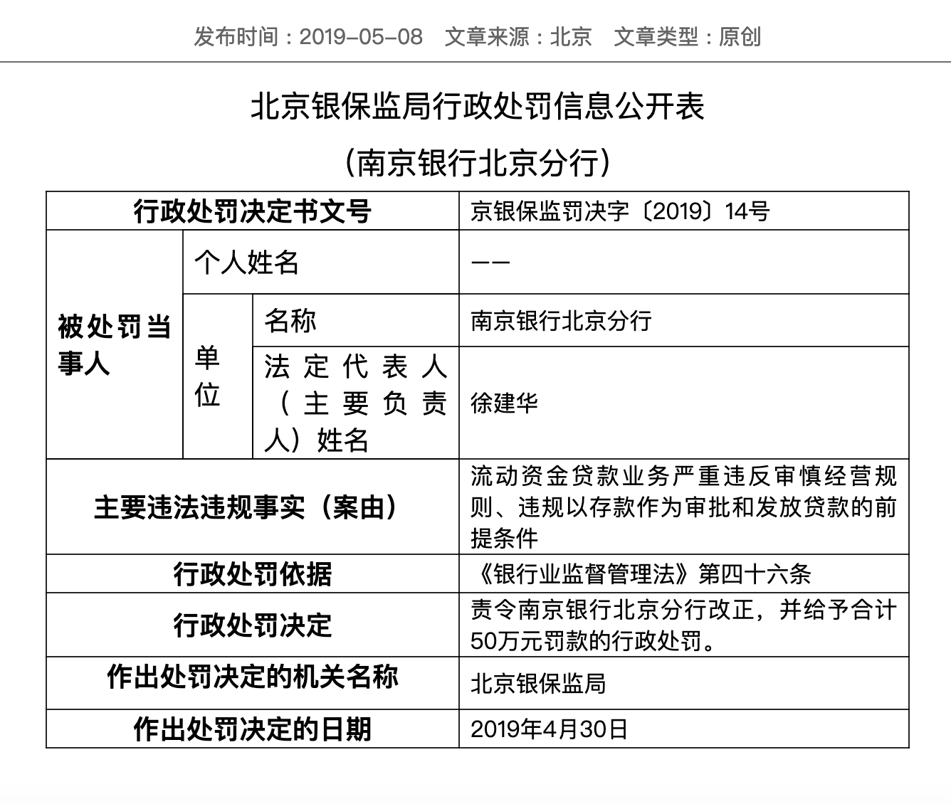 屏幕快照 2019-05-09 17.32.39.png