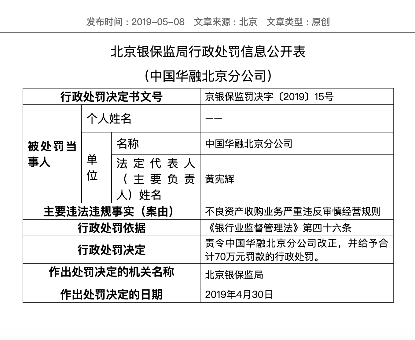 屏幕快照 2019-05-09 17.32.48.png