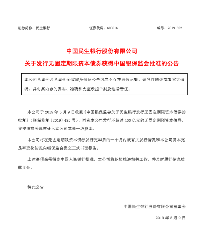 QQ浏览器截图20190510114810.png