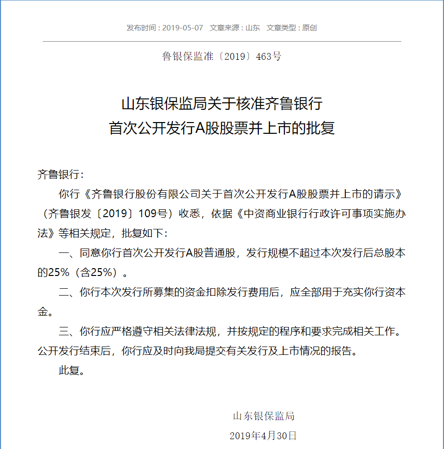 QQ浏览器截图20190513142206.png