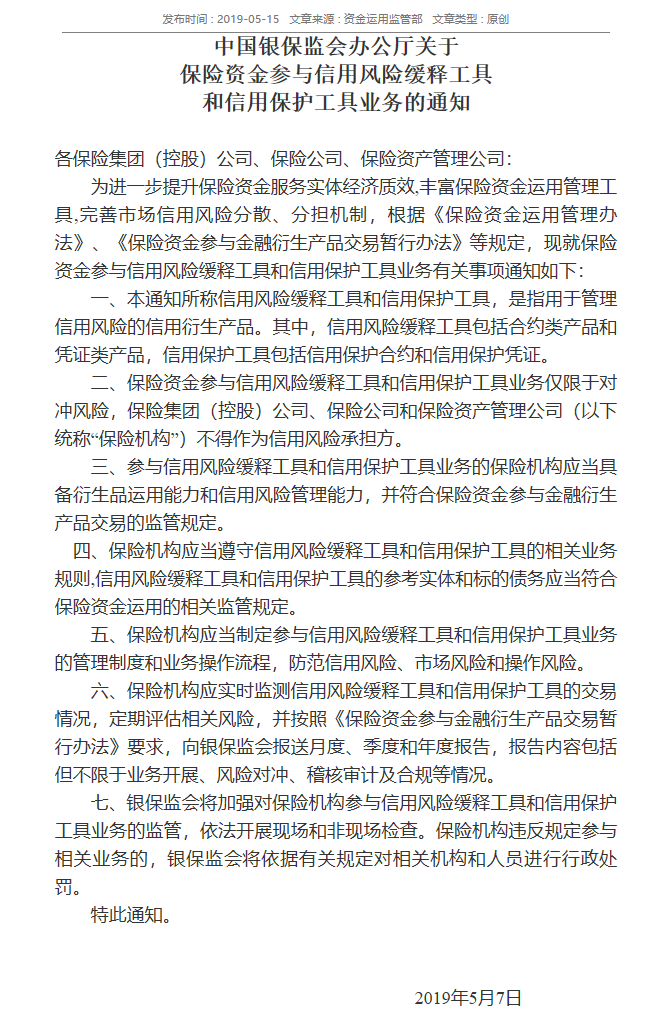 1557983982772386.png QQ浏览器截图20190516131758.png